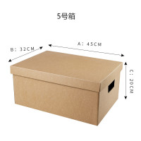 牛皮纸收纳盒零食搬家超硬有盖档案装书收纳纸箱子离职整理文件箱|5号箱(45cm*32cm*20cm) 超硬环保瓦楞纸