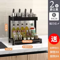 不锈钢厨房收纳置物架调味品瓶调料刀架家用台面油盐酱醋桌面筷子|双层43CM+后排刀架+4挂钩