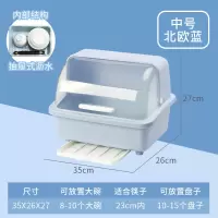 厨房置物架装碗筷收纳盒碗碟沥水架家用放碗箱碗盘收纳架台面碗柜|升级款蓝色/中号⭐加高加宽抽屉式⭐