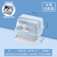 厨房置物架装碗筷收纳盒碗碟沥水架家用放碗箱碗盘收纳架台面碗柜|升级款蓝色/大号⭐加高加宽抽屉式⭐90%买家选择