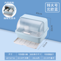 厨房置物架装碗筷收纳盒碗碟沥水架家用放碗箱碗盘收纳架台面碗柜|升级款蓝色/特大号⭐加高加宽抽屉式⭐