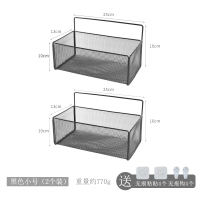 卫生间墙上置物架免打孔宿舍挂篮挂墙厨房化妆品收纳篮壁挂挂架|细网黑色小号（2个装）+配件包*2 1层