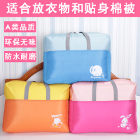 装被子的袋子幼儿园棉被褥子收纳袋整理袋衣服行李搬家打包袋手提