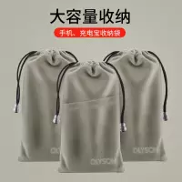 充电宝收纳袋小米罗马仕移动电源绒布保护套华为苹果手机袋子迷你防尘硬盘抽绳束口袋大小便携数码包