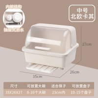 厨房置物架装碗筷收纳盒碗碟沥水架家用放碗箱碗盘收纳架台面碗柜|升级款卡其/中号⭐加高加宽抽屉式⭐