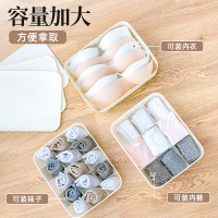 内衣内裤文胸收纳盒分格家用整理箱收纳格抽屉式三合一放袜子神器