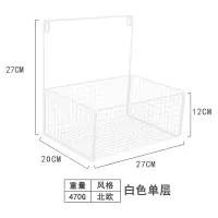 卫生间墙上置物架免打孔宿舍挂篮挂墙厨房化妆品收纳篮壁挂挂架|加厚单层白色+配件包*1 1层