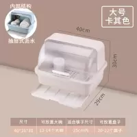 厨房置物架装碗筷收纳盒碗碟沥水架家用放碗箱碗盘收纳架台面碗柜|升级款卡其/大号⭐加高加宽抽屉式⭐90%买家选择