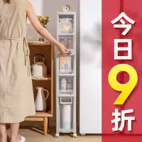 厨房夹缝收纳柜子抽屉式置物架卫生间超窄缝隙收纳储物柜多层20cm