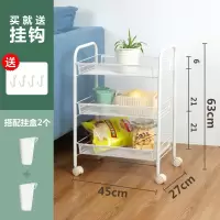 宿舍可移动置物架杂物小推车零食收纳神器化妆品多层带轮子储物架|白色三层+2挂盒加粗加厚款 0层