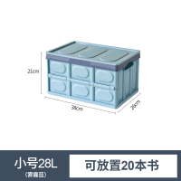 可折叠收纳箱塑料书籍收纳神器书箱多功能整理箱家用装衣服储物盒|雾霾蓝-小号 三个装