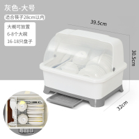 厨房置物架装碗筷收纳盒碗碟沥水架家用放碗箱碗盘收纳架台面碗柜|大号/灰色[半翻盖沥水抽屉式]