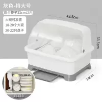 厨房置物架装碗筷收纳盒碗碟沥水架家用放碗箱碗盘收纳架台面碗柜|特大号/灰色[半翻盖沥水抽屉式]⭐掌柜推荐