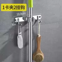 夹拖把挂钩扫把拖布架强力粘钩卫生间墙壁收纳神器放拖把挂架家用|灰-1卡夹2挂钩(打孔*免打孔两用