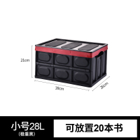 可折叠收纳箱塑料书籍收纳神器书箱多功能整理箱家用装衣服储物盒|稳重黑-小号 三个装