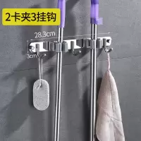 夹拖把挂钩扫把拖布架强力粘钩卫生间墙壁收纳神器放拖把挂架家用|灰-2卡夹3挂钩(打孔*免打孔两用