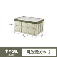 可折叠收纳箱塑料书籍收纳神器书箱多功能整理箱家用装衣服储物盒|抹茶绿-小号 一个装