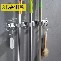 夹拖把挂钩扫把拖布架强力粘钩卫生间墙壁收纳神器放拖把挂架家用|灰-3卡夹4挂钩(打孔*免打孔两用