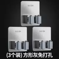 夹拖把挂钩扫把拖布架强力粘钩卫生间墙壁收纳神器放拖把挂架家用|(3个装)方形灰色(免打孔)
