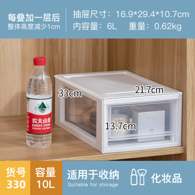 塑料抽屉式收纳箱家用衣柜整理盒衣服储物箱爱|10L[BC330]深33宽21.7高13.7??整体发货 单个装[可叠加]