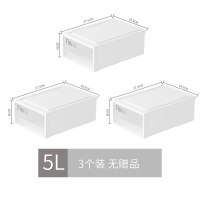 塑料收纳箱抽屉式收纳盒多层整理箱整理盒衣服收纳神器衣柜储物箱|5L[3个装29.9][无赠品] 优惠叠加买3