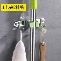 夹拖把挂钩扫把拖布架强力粘钩卫生间墙壁收纳神器放拖把挂架家用|绿-1卡夹2挂钩(打孔*免打孔两用
