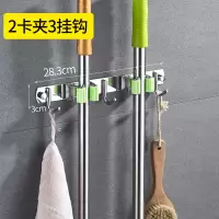 夹拖把挂钩扫把拖布架强力粘钩卫生间墙壁收纳神器放拖把挂架家用|绿-2卡夹3挂钩(打孔*免打孔两用