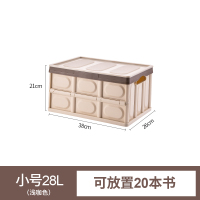 可折叠收纳箱塑料书籍收纳神器书箱多功能整理箱家用装衣服储物盒|浅咖色-小号 超四个装