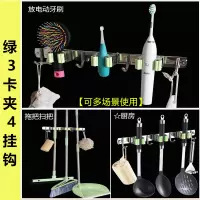 夹拖把挂钩扫把拖布架强力粘钩卫生间墙壁收纳神器放拖把挂架家用|绿-3卡夹4挂钩(打孔*免打孔两用