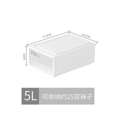 塑料收纳箱抽屉式收纳盒多层整理箱整理盒衣服收纳神|5L[可收纳约25双袜子]27.5*18*10cm 优惠叠加买3