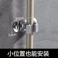 夹拖把挂钩扫把拖布架强力粘钩卫生间墙壁收纳神器放拖把挂架家用|（1个装）灰色（打孔*免打孔两用