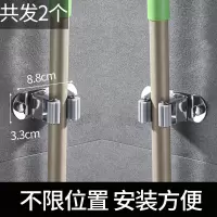 夹拖把挂钩扫把拖布架强力粘钩卫生间墙壁收纳神器放拖把挂架家用|（2个装）灰色（打孔*免打孔两用