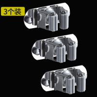 夹拖把挂钩扫把拖布架强力粘钩卫生间墙壁收纳神器放拖把挂架家用|(3个装)灰色(打孔*免打孔两用