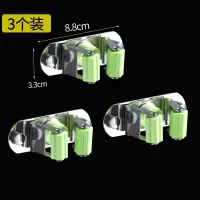 夹拖把挂钩扫把拖布架强力粘钩卫生间墙壁收纳神器放拖把挂架家用|(3个装)绿色(打孔*免打孔两用
