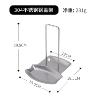 304不锈钢菜板架砧板架子厨房置物架案板架菜墩收纳架锅盖架家用|不锈钢锅盖架-台式