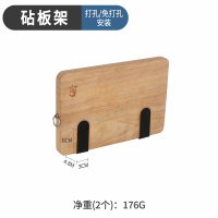 304不锈钢菜板架砧板架子厨房置物架案板架菜墩收纳架锅盖架家用|不锈钢砧板架-黑色壁挂