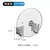 304不锈钢菜板架砧板架子厨房置物架案板架菜墩收纳架锅盖架家用|不锈钢锅盖架-本色壁挂