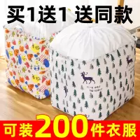 大容量装棉被收纳袋衣物搬家家用衣服行李打包神器储物整理箱袋子