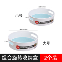 厨房置物架收纳架子台面用品家用大全可旋转式盒调料架调味品神器|大小号旋转收纳盘蓝色2个装