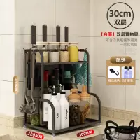厨房不锈钢调味料用品置物架家用大全架子多功能台面油盐酱醋收纳|不锈钢加厚双层30cm[免安装]