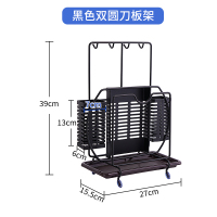304不锈钢菜板架砧板架子厨房置物架案板架菜墩收纳架锅盖架家用|不锈钢双圆刀板架-黑色