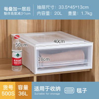 塑料抽屉式收纳箱家用衣柜整理盒衣服储物箱爱|36L[BC500S]深50宽40高18?? 三个装[巨优惠]