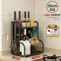 厨房不锈钢调味料用品置物架家用大全架子多功能台面油盐酱醋收纳|不锈钢加厚双层30cm+筷筒[免安装]