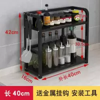 厨房置物架调料架子台面调料罐油盐酱醋调味品收纳架用品家用大全|40长黑板+黑架