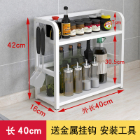 厨房置物架调料架子台面调料罐油盐酱醋调味品收纳架用品家用大全|40长白板+白架