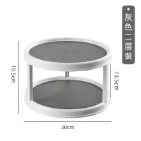厨房置物架收纳架子台面用品家用大全可旋转式盒调料架调味品神器|二层旋转收纳盘灰色
