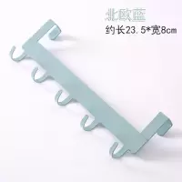 免打孔厨房橱柜门后挂钩置物架壁挂免钉无痕5连钩铁艺排钩收纳架|北欧蓝单个装