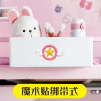 大学生宿舍神器收纳住校女寝室床上整理床头筐置物架床边挂篮|挂篮(小樱款)魔术绑带式 1层