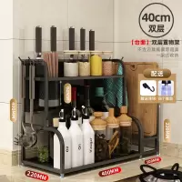 厨房不锈钢调味料用品置物架家用大全架子多功能台面油盐酱醋收纳|不锈钢加厚双层40cm+筷筒+菜板架[免安装]