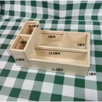 收纳盒粉笔盒讲台学校教室讲桌粉笔盒木质办公桌面多功能杂物整理